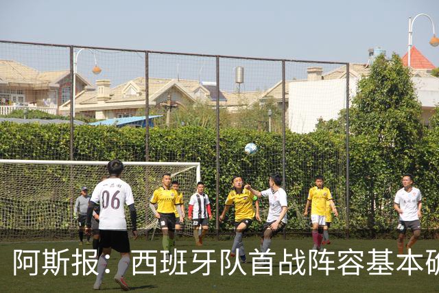 阿斯报：西班牙队首战阵容基本确定，费兰、奥亚萨瓦尔在列